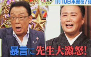 夏木先生
