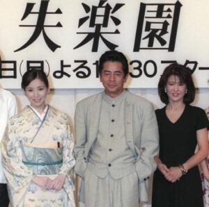 失楽å