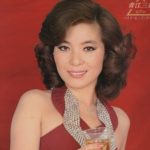 ブルースの女王　青江三奈さんの死因、膵がんとは？