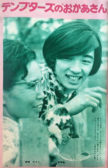 萩原健一さんの若い頃のイケメンぶりを画像で振り返ります 芸能人の若い頃