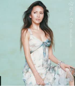 工藤静香