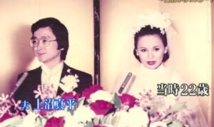 上沼恵美子　結婚