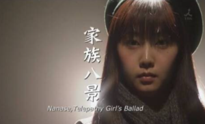 『家族八景 Nanase, Telepathy Girls' Ballad』